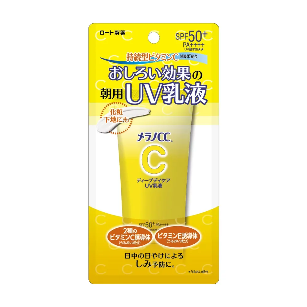 【送料込・まとめ買い×4個セット】ロート製薬 メラノCC ディープデイケア UV 乳液 50g SPF50+/PA++++/UV耐水性★★ 日焼け止め