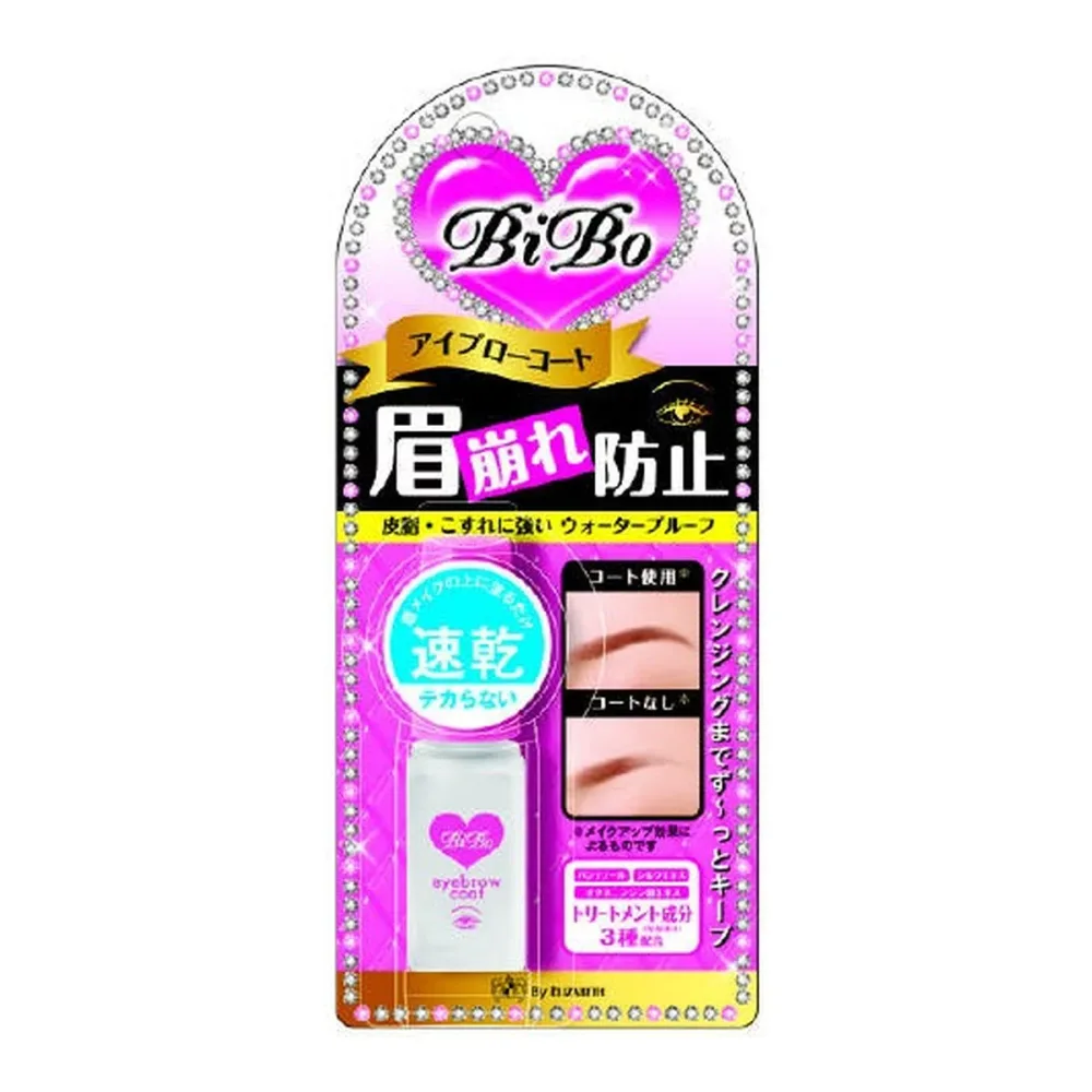 【×2個 配送おまかせ】エリザベス ビボ アイブローコート 5mL 眉崩れ防止