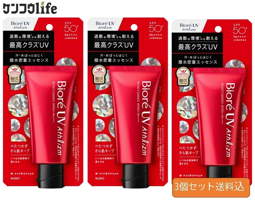 【×3個セット送料込】花王 kao ビオレUV アスリズム プロテクトエッセンス 70g SPF50+/PA++++/UV耐水性 UVケア 日焼け止め 汗・水はじいてべたつかず、さら肌キープ 化粧下地 日焼け止め(4901301431073)