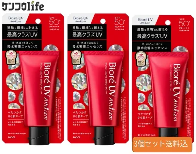 【×3個セット送料込】花王 kao ビオレUV アスリズム プロテクトエッセンス 70g SPF50+/PA++++/UV耐水性 UVケア 日焼け止め 汗・水はじいてべたつかず、さら肌キープ 化粧下地 日焼け止め(4901301431073)