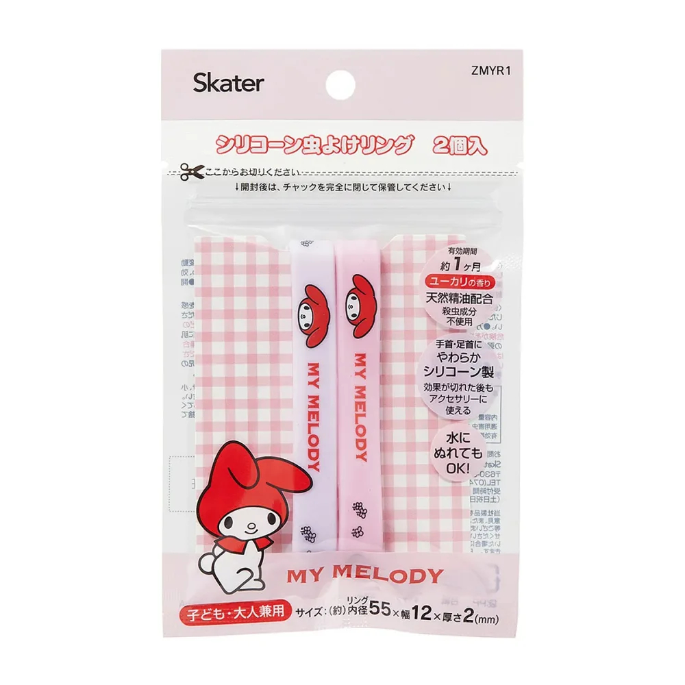 【送料込・まとめ買い×8個セット】スケーター Skater シリコーン 虫よけ リング 2個入 サンリオ マイメロディ