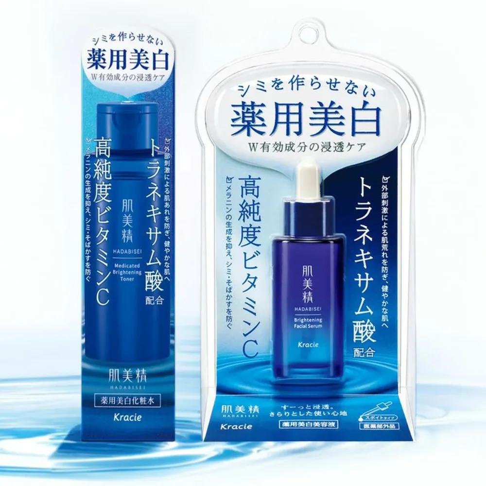 【送料込】【日差しに負けるな薬用美白セット】肌美精 薬用 美白化粧水 170mL + 美容液 30mL