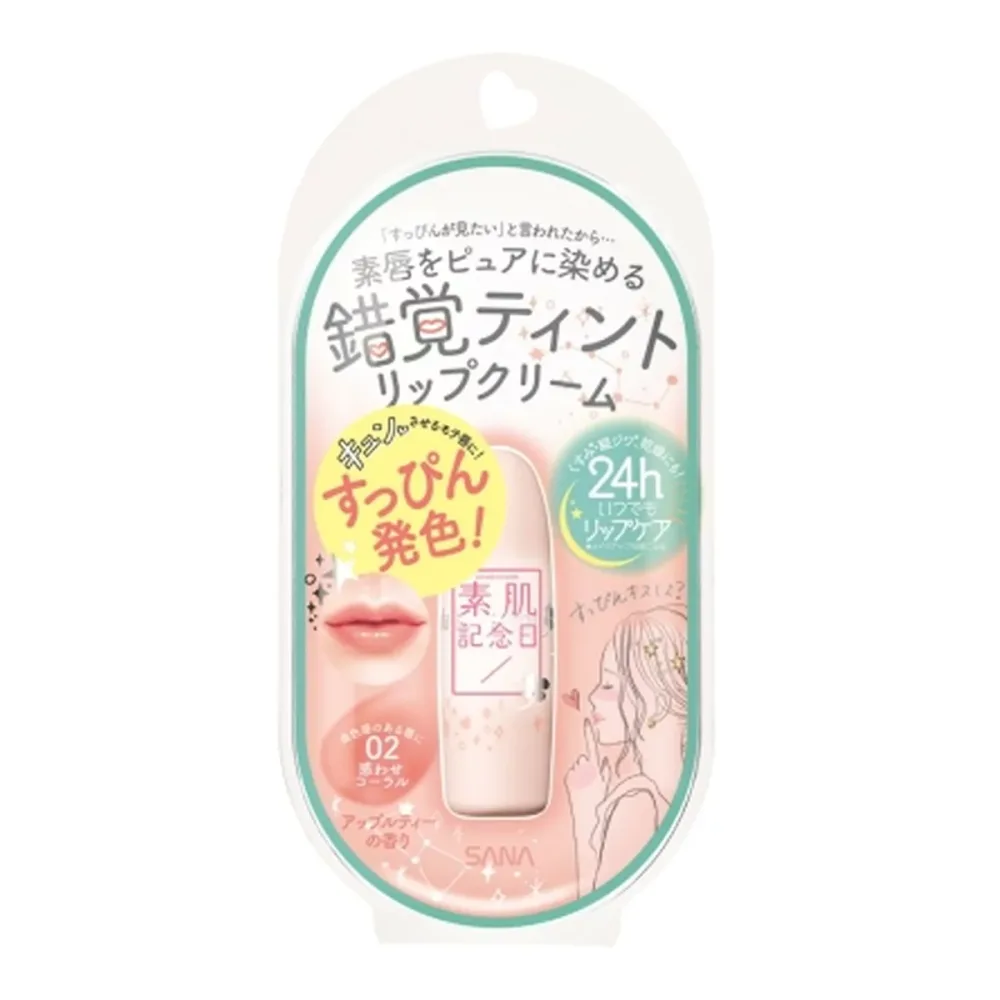 【×2個 配送おまかせ】常盤薬品工業 サナ SANA 素肌記念日 フェイクヌードリップ 02 惑わせコーラル リップクリーム