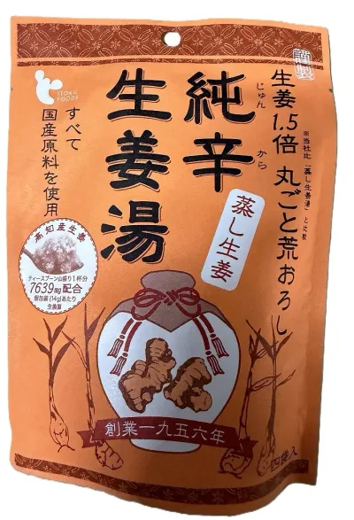 イトク食品 純辛 蒸し生姜 生姜湯 14g×4袋入り しょうが湯 粉末飲料 ドリンク 温活 ぽかぽか ピリッと辛い 蒸ししょうが ジンジャー 寒さ対策 4970107110260