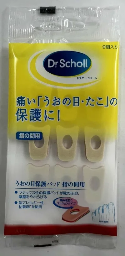 【秋 売りたいんや】レキットベンキーザー ドクターショール うおの目保護パッド 指の間用 9個入 痛いウオノメ・タコの保護に 密度の異なるラテックスフォームの2層構造(4986803003546 )