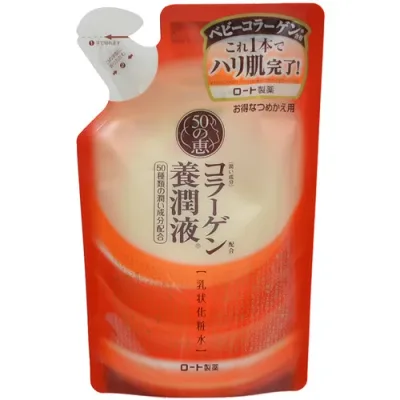 【秋 売りたいんや】【ロート製薬】50の恵 コラーゲン配合養潤液 つめかえ用 200ml