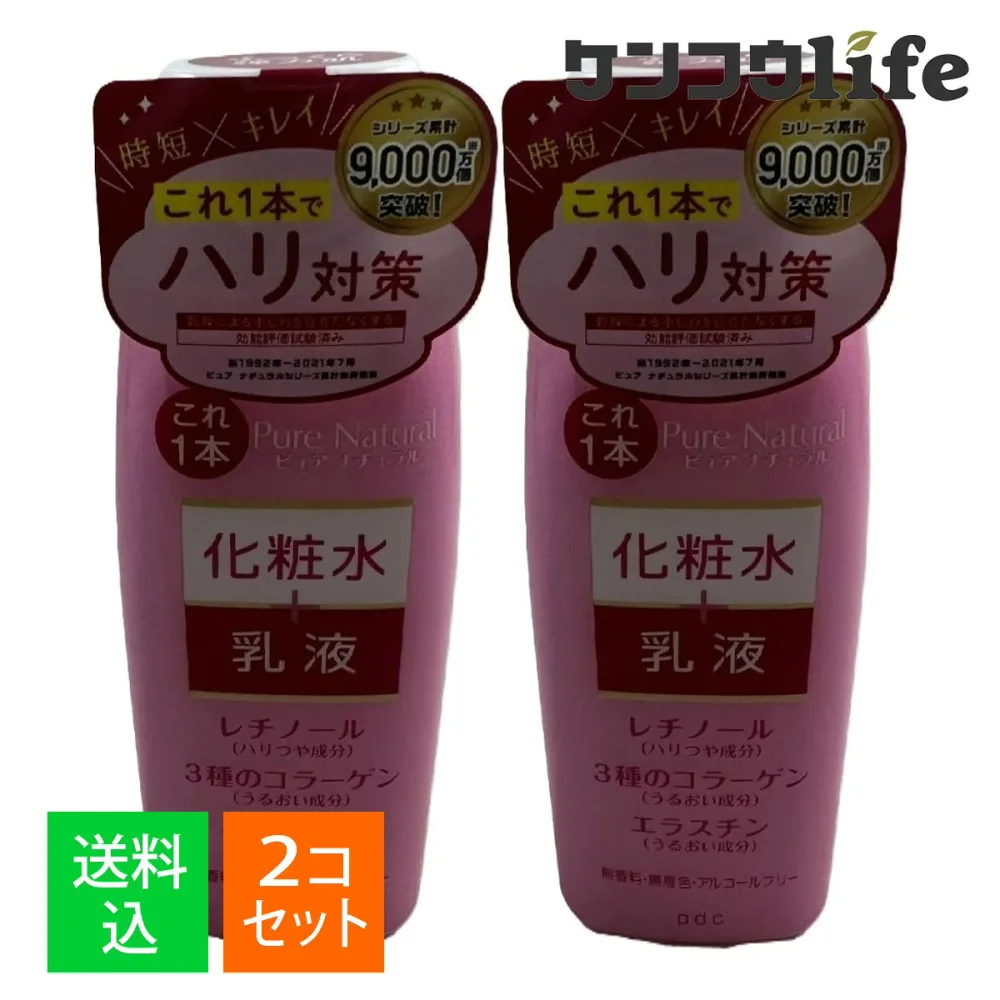 【×2本 配送おまかせ】pdc ピュアナチュラル エッセンスローションリフト 210mL 4961989104256