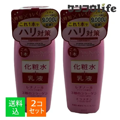 【×2本 配送おまかせ】pdc ピュアナチュラル エッセンスローションリフト 210mL 4961989104256