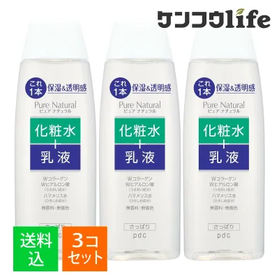 【×3個 配送おまかせ】pdc ピュアナチュラル エッセンスローション ライト 210mL