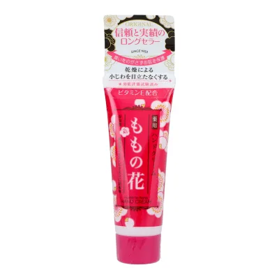 【×7個 配送おまかせ】オリヂナル ハンドクリーム ももの花 チューブ 25g