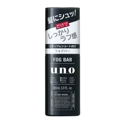 【×3個 配送おまかせ】ファイントゥデイ ウーノ フォグバー しっかりデザイン 100mL