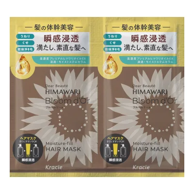 【×10個 配送おまかせ】クラシエ ディアボーテ ブルームドール トライアル お試し ヘアマスク 10g×2