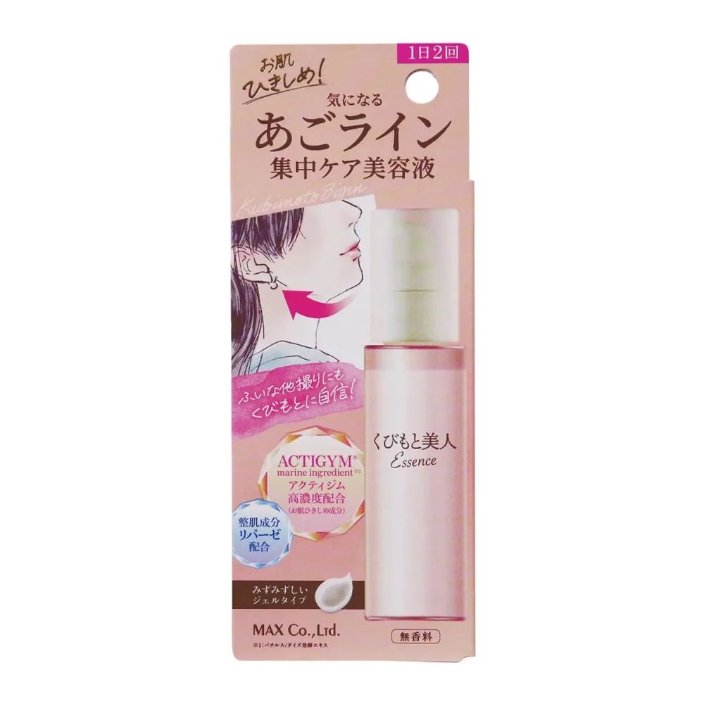 【×3個 配送おまかせ】マックス くびもと美人 あごライン集中ケア 美容液 80mL