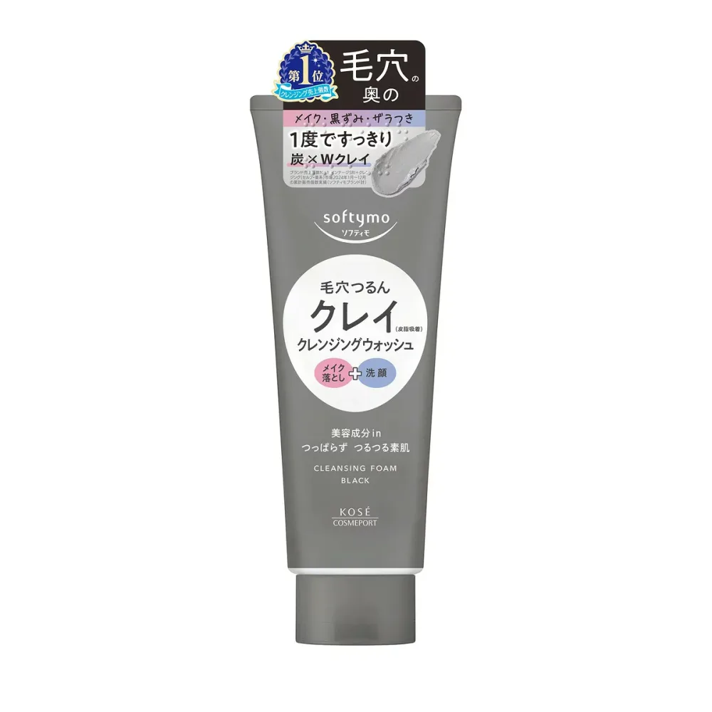 【×3個 配送おまかせ】コーセーコスメポート ソフティモ クレンジングウォッシュ ブラック 160g