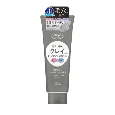 【×3個 配送おまかせ】コーセーコスメポート ソフティモ クレンジングウォッシュ ブラック 160g