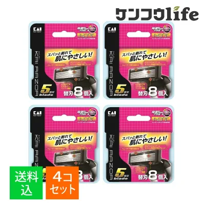 【×4個 配送おまかせ送料込】貝印 KAI RAZOR 5枚刃替刃(BSE-8KR5)(内容量: 8個)(シェービング カミソリ 替え刃)