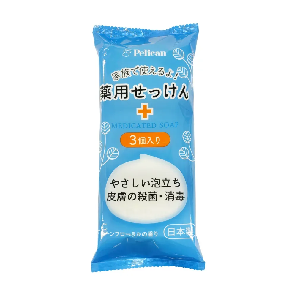 【送料込・まとめ買い×36個セット】ペリカン石鹸 ペリカン 薬用 せっけん 3個入り