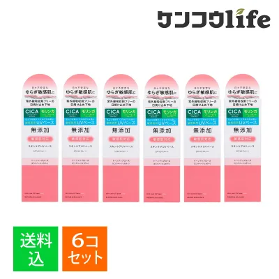 【×6個 配送おまかせ送料込】明色化粧品 リペア & バランス 無添加 スキンケア UV ベース トーンアップ ローズ 40g 日焼け止め