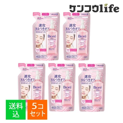 【×5個 配送おまかせ送料込】花王 ビオレ うるおいクレンジング リキッド 詰替 210mL