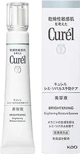 【秋 売りたいんや】花王 キュレル シミ・ソバカス予防ケア 美容液 30g 美容液(4901301238825 )