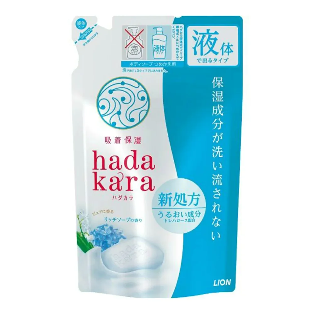 【今月のオススメ品】ライオン LION hadakara ハダカラ ボディーソープ リッチソープの香り 詰め替え 360mL 保湿成分が洗い流されないボディソープ
