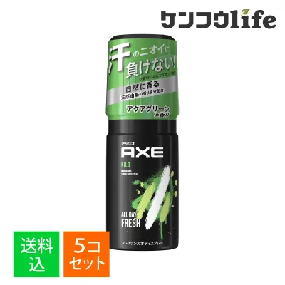 【×5個 配送おまかせ】ユニリーバ AXE アックス フレグランスボディスプレー キロ 60g アクアグリーンの香り