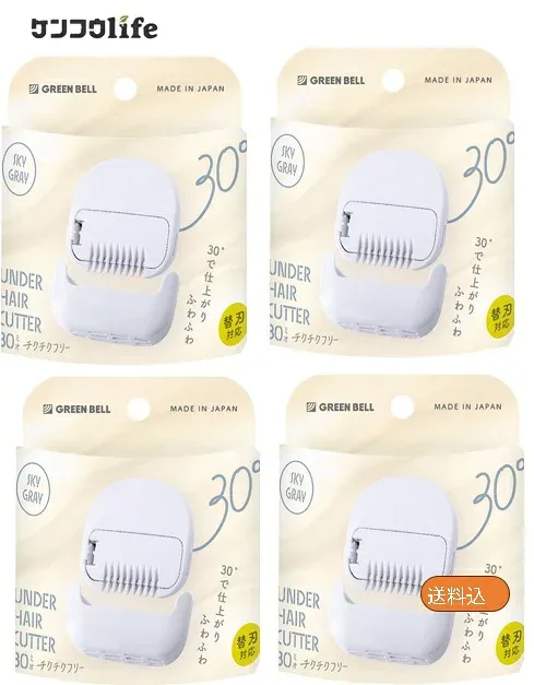 【×4個セット送料込】グリーンベル アンダーヘアカッター 30 ミオ スカイグレー UH-30 VIOデリケートゾーン用 カミソリ デリケートゾーン用 剃刀(4972525535335)