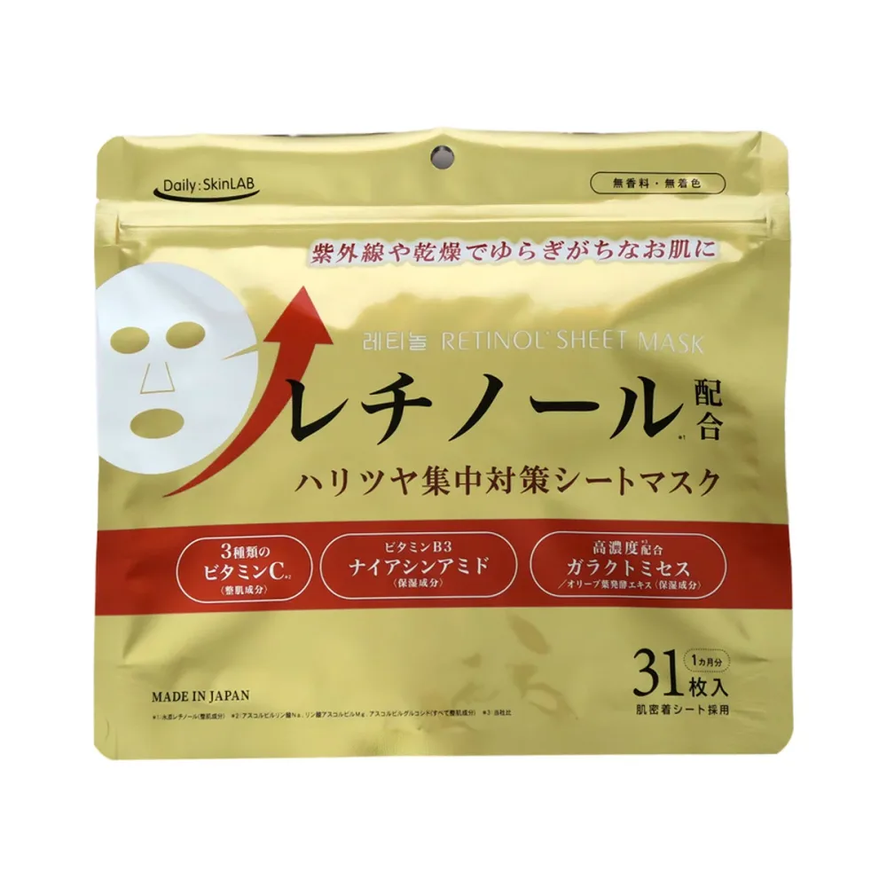 【送料込・まとめ買い×4個セット】三和通商 レチノール配合 シートマスク 31枚入 フェイスパック
