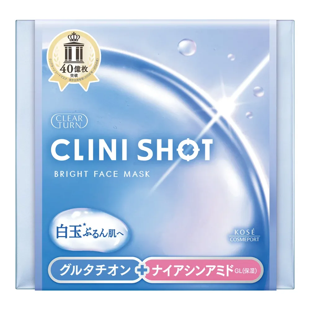 【送料込・まとめ買い×6個セット】クリアターン クリニショット 白玉ブライトマスク 30枚 シートマスク