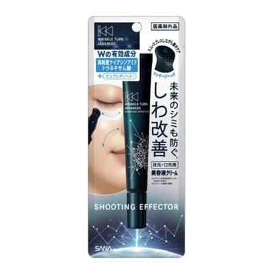 【×3個 配送おまかせ】サナ リンクルターン アドバンスト 薬用 シューティングエフェクター 20g 目元・口元用 美容液クリーム