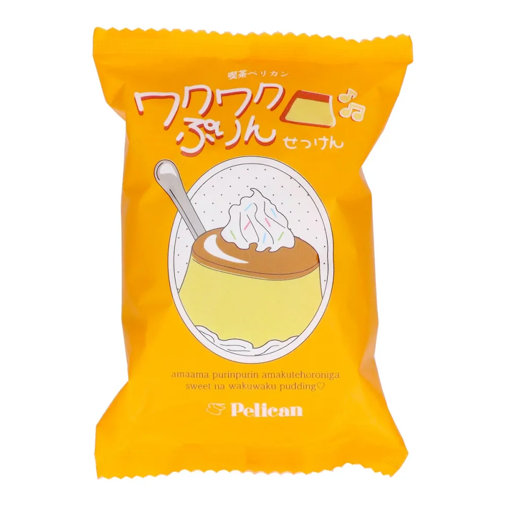 【配送おまかせ】ペリカン石鹸 喫茶ペリカン ワクワクぷりん せっけん 80g 1個