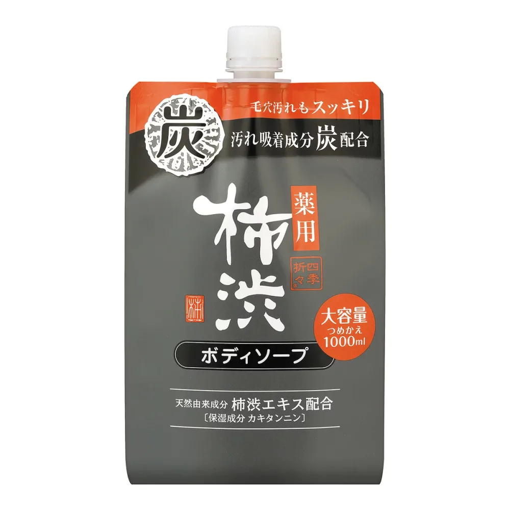 【送料込・まとめ買い×8個セット】熊野油脂 四季折々 薬用 柿渋ボディソープ 炭配合 つめかえ 大容量 1000mL