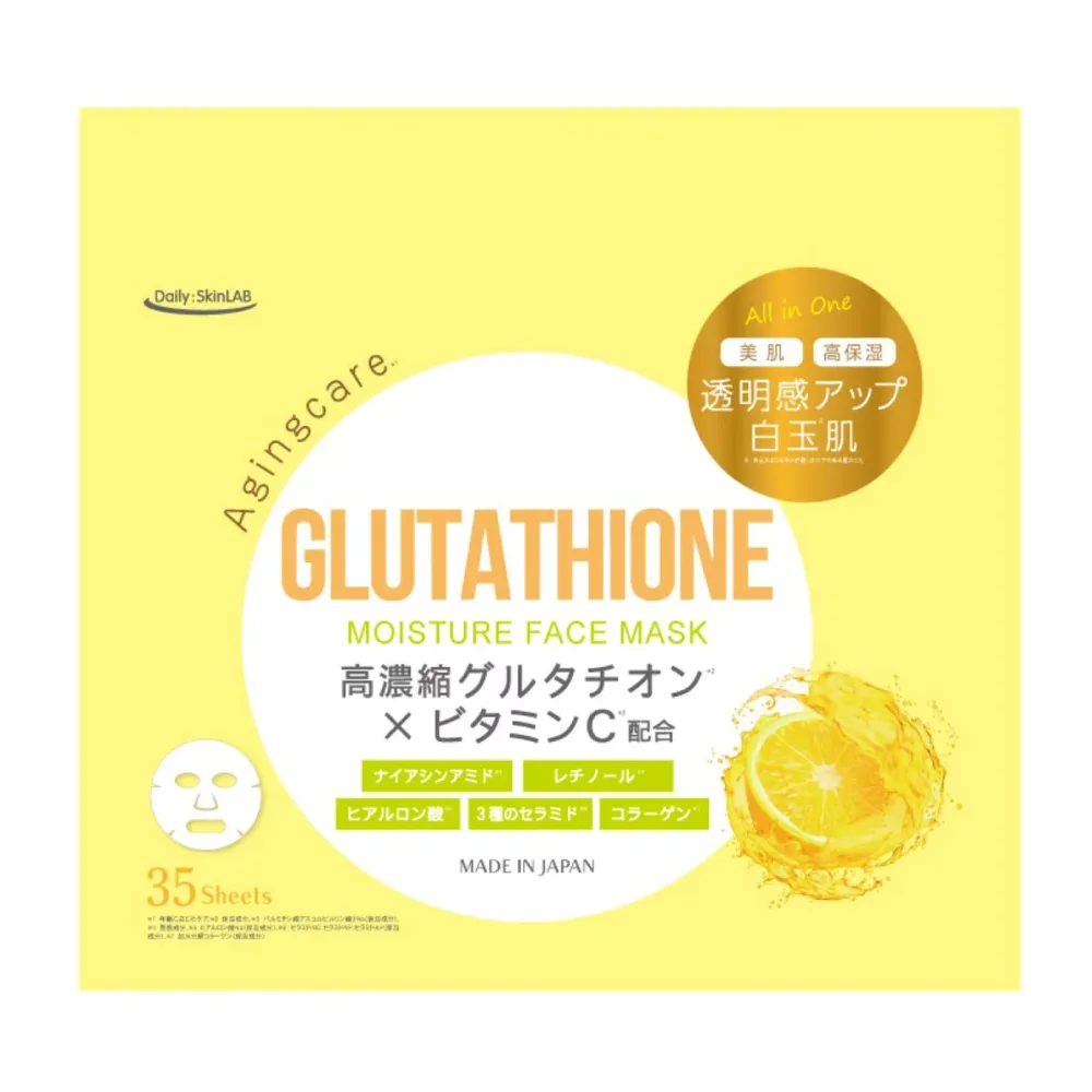 【送料込・まとめ買い×4個セット】高濃度グルタチオン×ビタミンC シートマスク 35枚入 三和通商 オールインワン