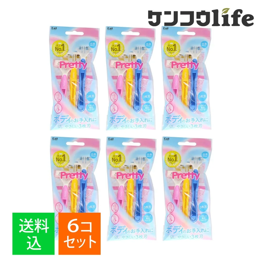 【×6個 配送おまかせ送料込】貝印 GA0007 Pretty プリティーボディT3枚刃 3本入