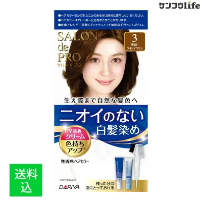【配送おまかせ】ダリヤ サロンドプロ 無香料ヘアカラー 早染めクリーム3 ( 明るいブラウン ) 1個