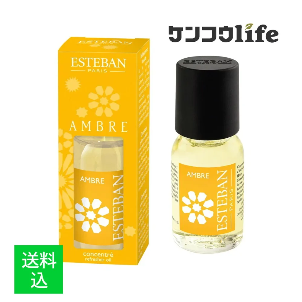 【配送おまかせ】日本香堂 ESTEBAN エステバン アンバー インテリアフレグランスオイル 15ml 1個
