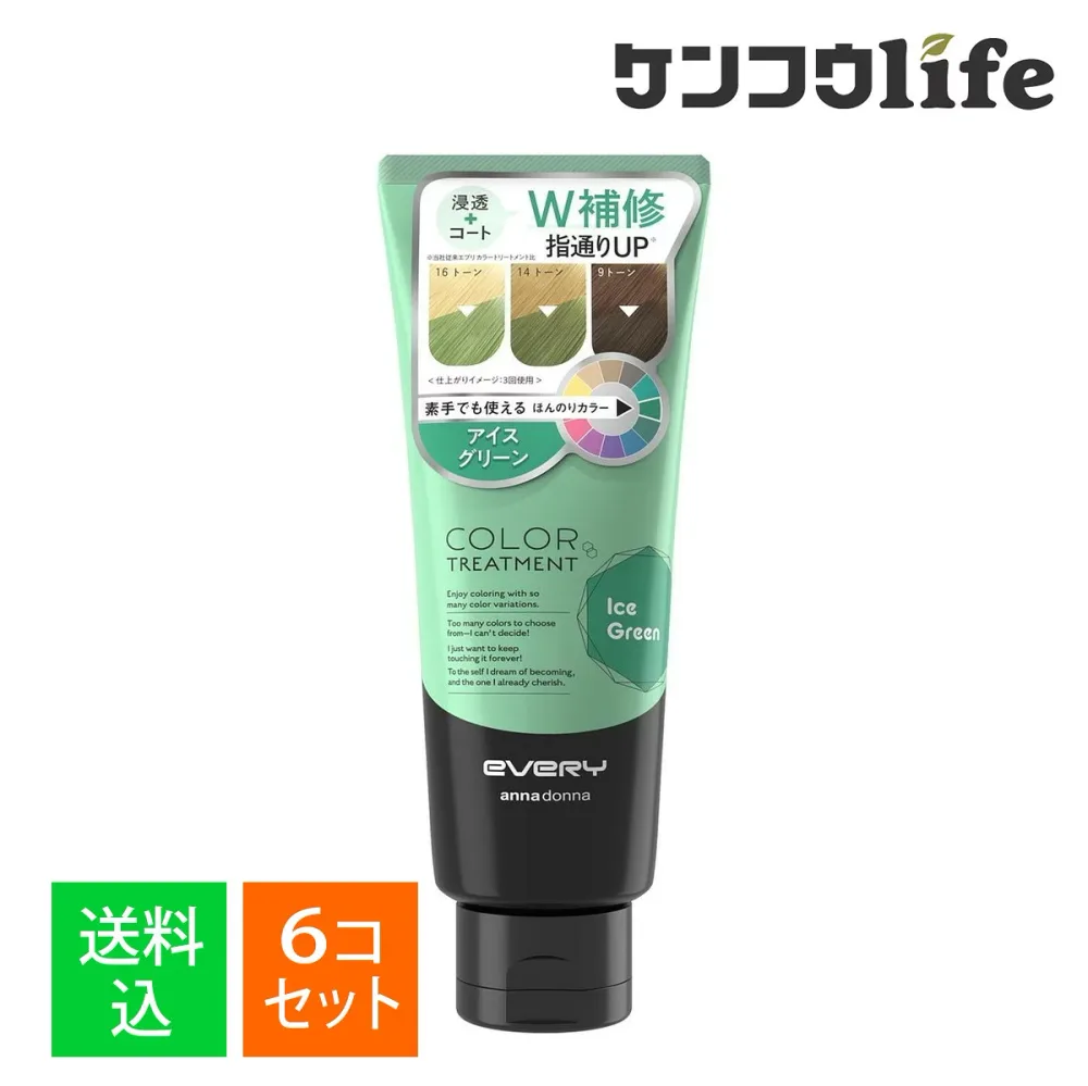 【送料込・まとめ買い×6個セット】アンナドンナ エブリ カラートリートメント アイスグリーン 160g ダリヤ