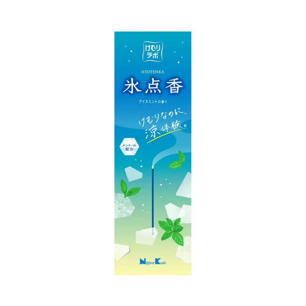 【送料込・まとめ買い×4個セット】けむりラボ 氷点香 アイスミントの香り 40g お香 日本香堂