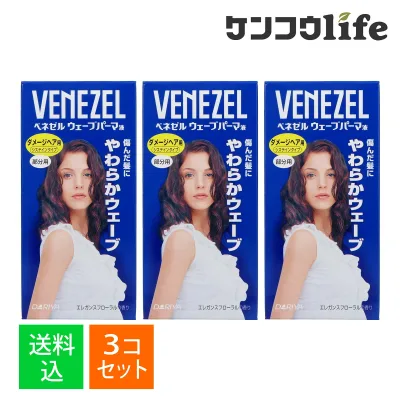 【×3個 配送おまかせ】ダリヤ ベネゼル ウェーブパーマ液 ダメージヘア用 部分用