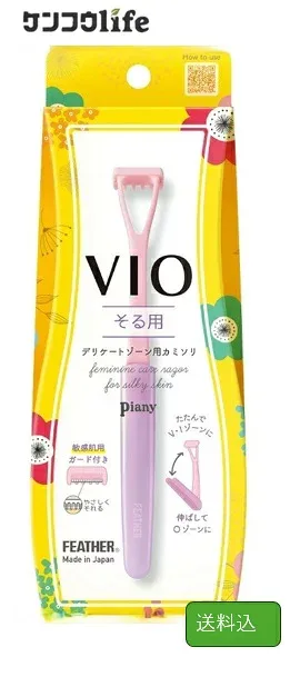 【送料込】フェザー ピアニィ VIO そる用 カミソリ デリケートゾーン用 安全ガード付(4902470464190)