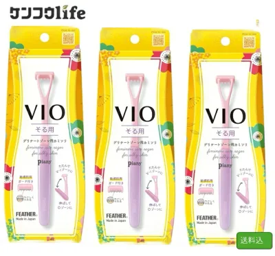【×3本セットまとめ買い送料込】フェザー ピアニィ VIO そる用 カミソリ デリケートゾーン用 安全ガード付(4902470464190)