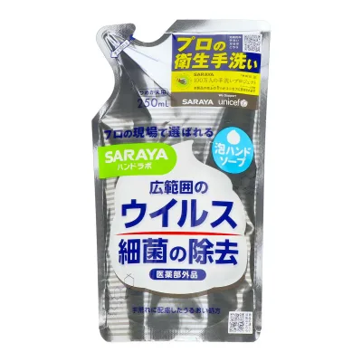 【配送おまかせ】サラヤ SARAYA ハンドラボ 薬用 泡ハンドソープ つめかえ用 250mL 1個