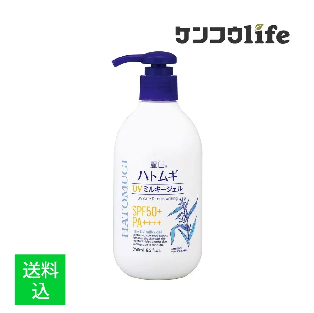 【配送おまかせ】熊野油脂 麗白 ハトムギ UV ミルキージェル SPF50+ PA++++ ポンプタイプ 250ml 日焼け止め
