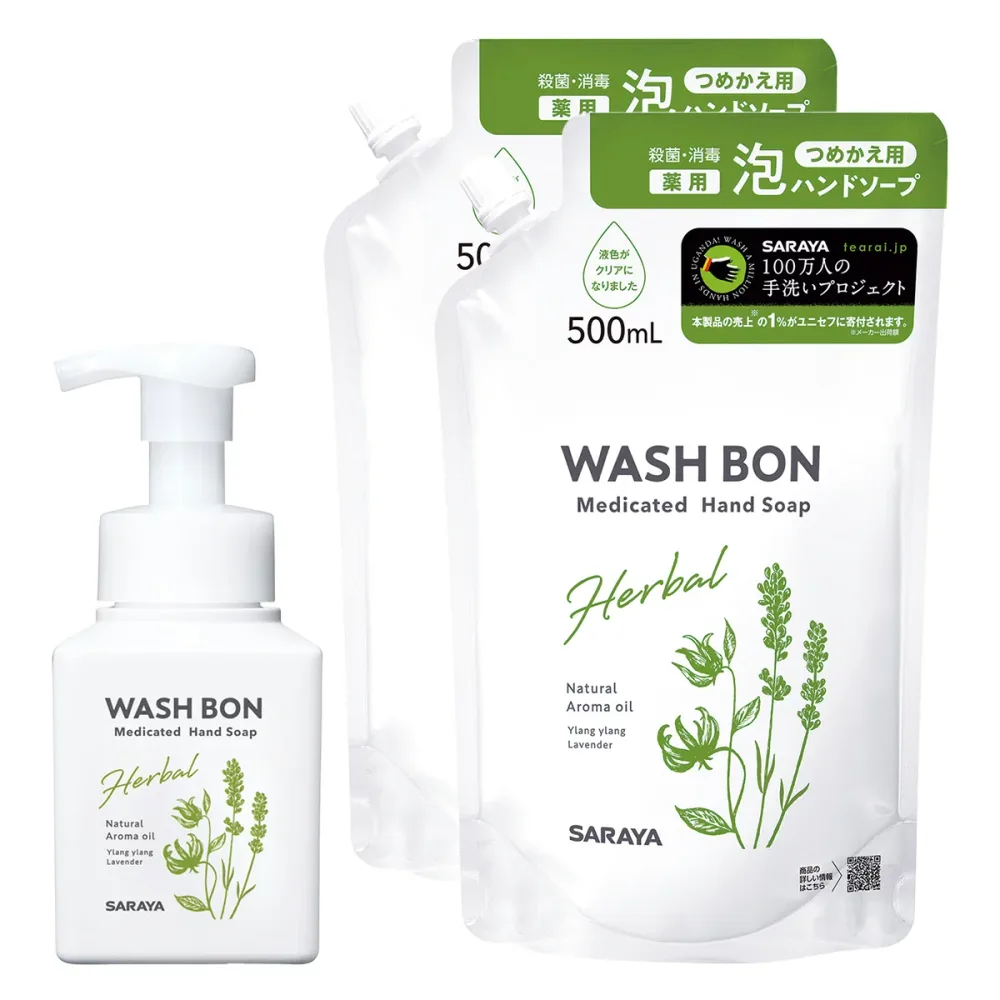 【送料込】【本体・つめかえセット】ウォシュボン ハーバル 薬用 ハンドソープ 本体 310mL + つめかえ用 500mL × 2個 泡タイプ サラヤ SARAYA