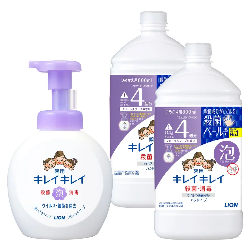 【送料込】【本体・つめかえセット】キレイキレイ 薬用 泡 ハンドソープ フローラルソープの香り 本体 大型サイズ ポンプ 500mL + つめかえ用 特大サイズ 800mL × 2個 ライオン