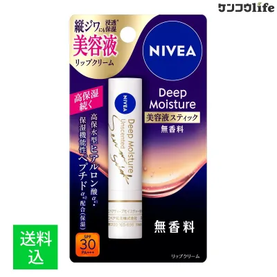 【配送おまかせ】ニベア ディープモイスチャーリップ 美容液スティック 無香料 2.2g リップクリーム 花王 1個