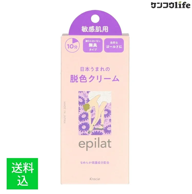 【送料込】クラシエ エピラット 脱色クリーム 敏感肌用 110g ムダ毛ケア 医薬部外品 kracie epilat 日本製 むだ毛 脱色剤 除毛 脱毛 処理 低刺激 スピードタイプ うるおい成分配合 腕 足 うで あし 女性 レディース(4901417840448)