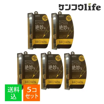 【×5個セット 送料込】アヴァンセ ジョリ・エ ジョリ・エ リキッドアイライナー ブラウン 1本入