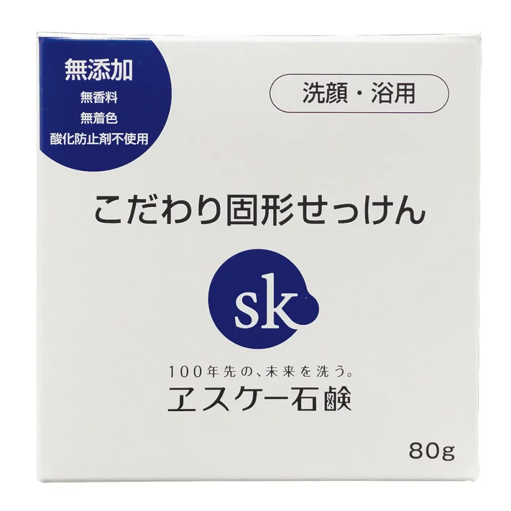 【×3個 配送おまかせ】こだわり固形せっけん 80g 洗顔・浴用 エスケー石鹸