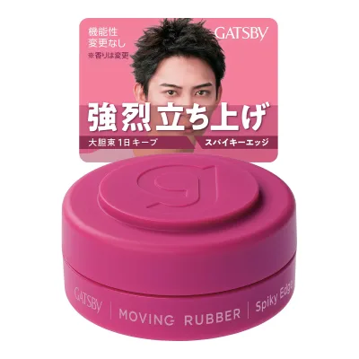 【送料込・まとめ買い×6個セット】ギャツビー ムービングラバー スパイキーエッジ モバイルサイズ 15g 整髪料 スタイリング剤 マンダム